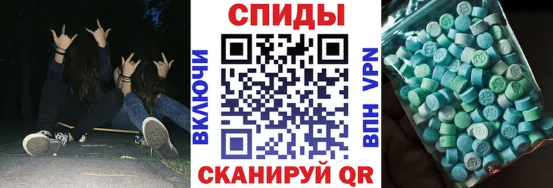 Амфетамин 97%  Городец 