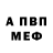 Метадон мёд Ibarez