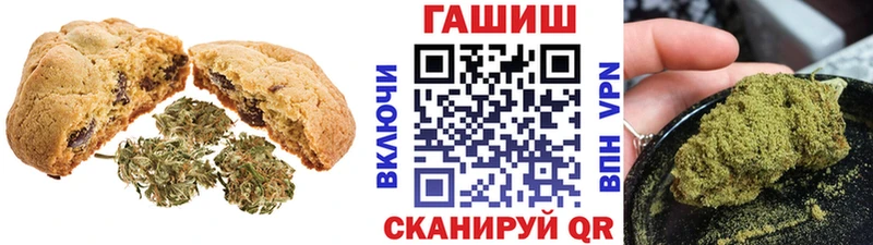Cannafood марихуана  Городец 