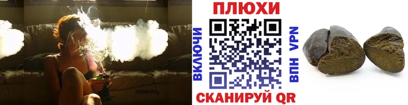 Гашиш индика сатива  Городец 