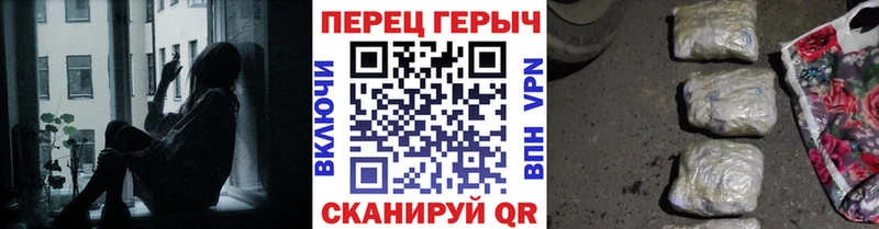 Героин гречка  хочу   Городец 