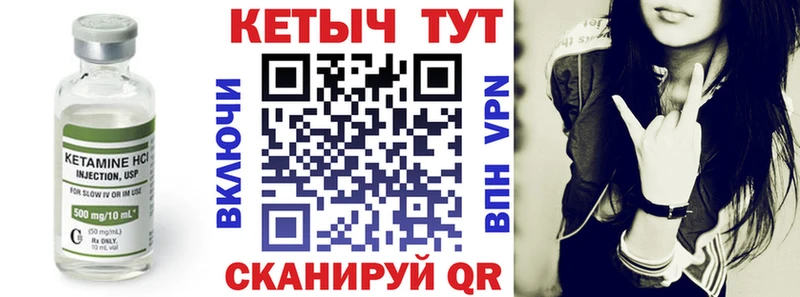 Кетамин ketamine  гидра tor  даркнет клад  Городец 