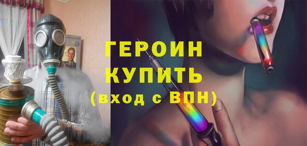 мефедрон Беломорск