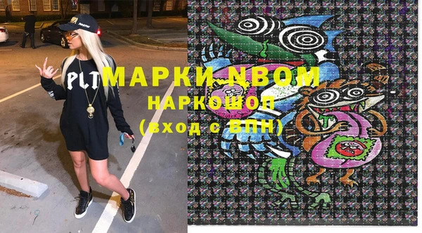 трава Белоозёрский
