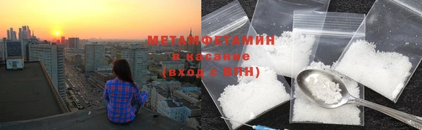 первитин Белокуриха