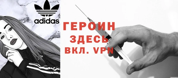 первитин Белокуриха