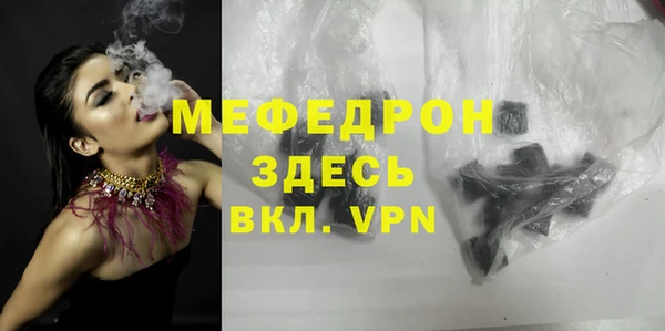 первитин Белокуриха