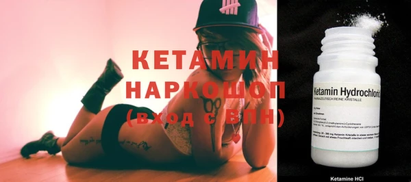 первитин Белокуриха