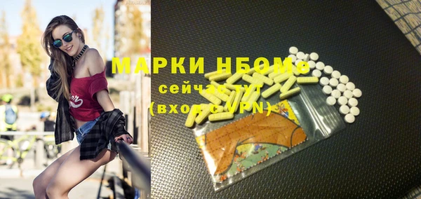 spice Балахна