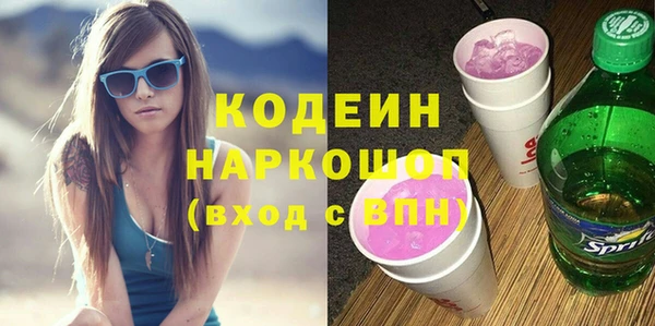 spice Балахна