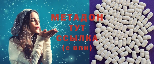 мефедрон Беломорск