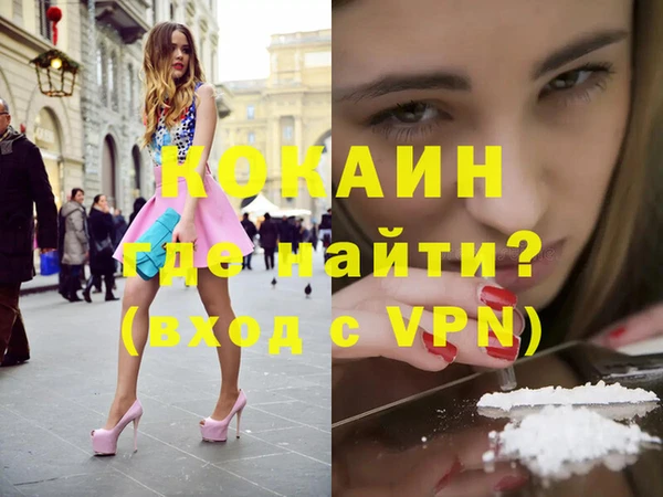 мефедрон Беломорск