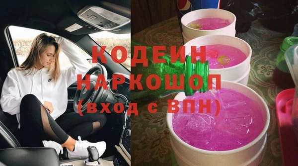 трава Белоозёрский