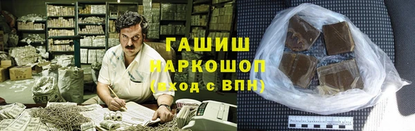 мефедрон Беломорск