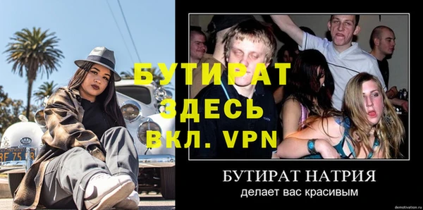 первитин Белокуриха