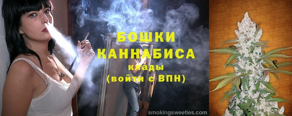 spice Балахна