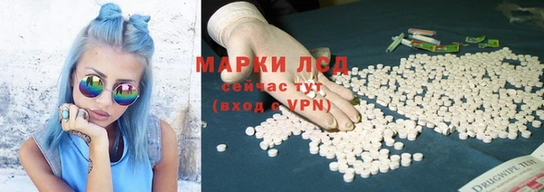 мефедрон Беломорск