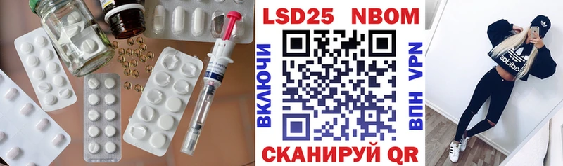 ЛСД экстази кислота  Городец 