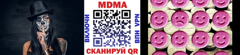 MDMA VHQ  хочу наркоту  Городец 