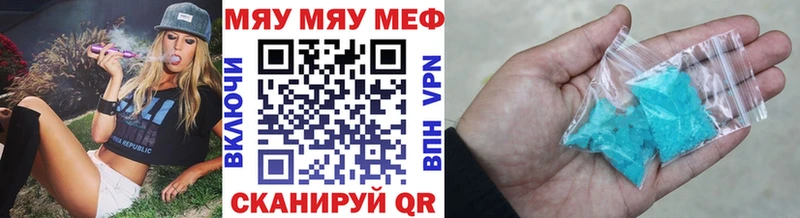 Мефедрон мука  Городец 