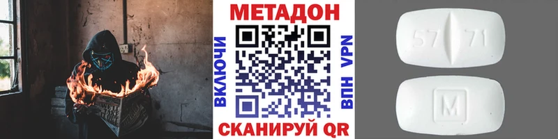 купить наркоту  Городец  Метадон мёд 