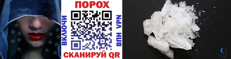Первитин витя где можно купить наркотик blacksprut ONION Городец