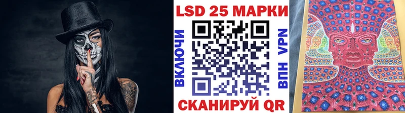 Марки 25I-NBOMe 1,5мг  купить наркотики цена  Городец 