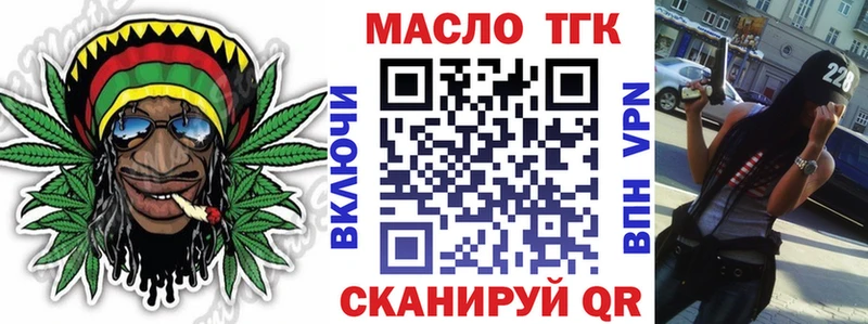 Дистиллят ТГК вейп с тгк  Городец 