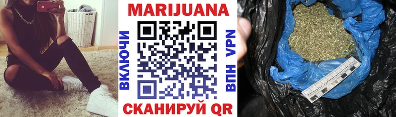 купить наркоту Городец Конопля семена